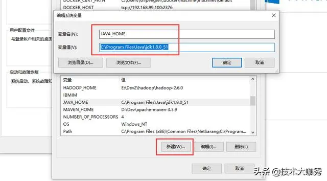 java开发windos软件 java能开发windows软件吗_java开发windos软件_04